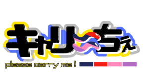 サイトロゴ